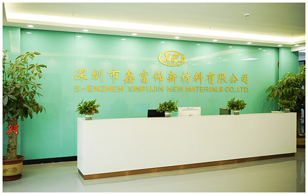 鑫富錦錫膏廠家